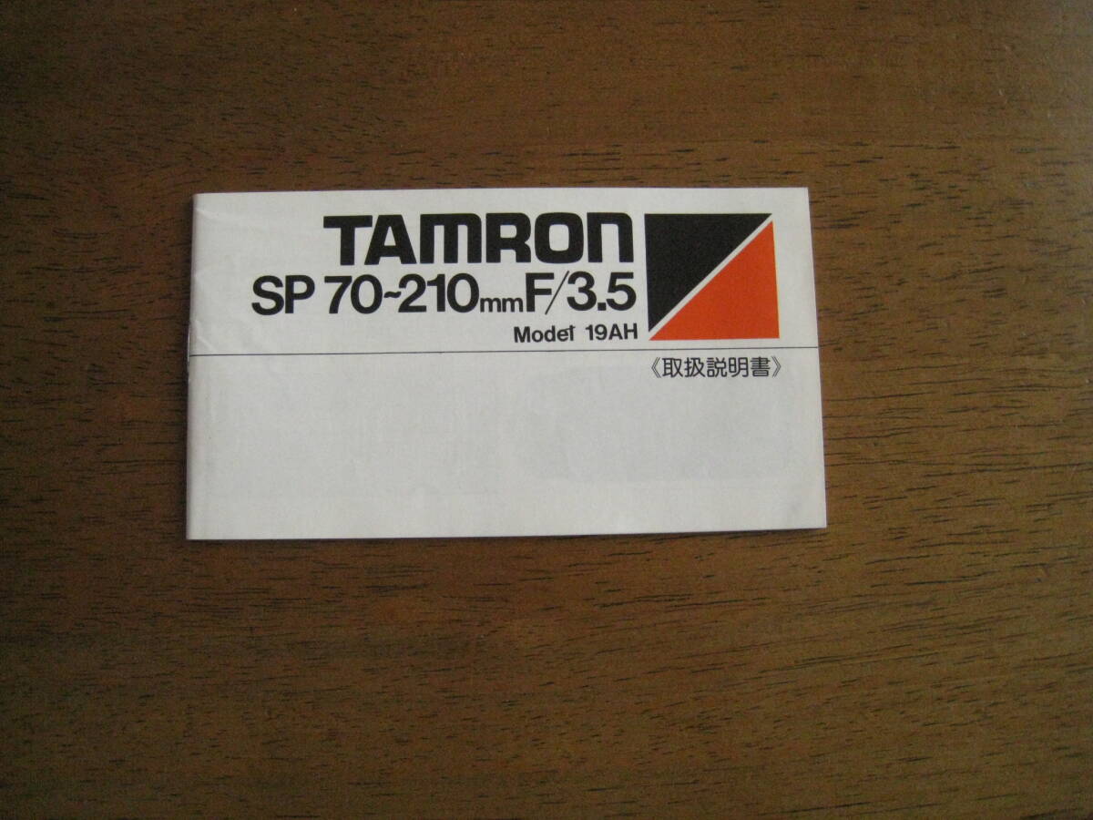TAMRON SP 70-210mm F/3.5 model 19AH　取扱説明書　【送料込み価格】