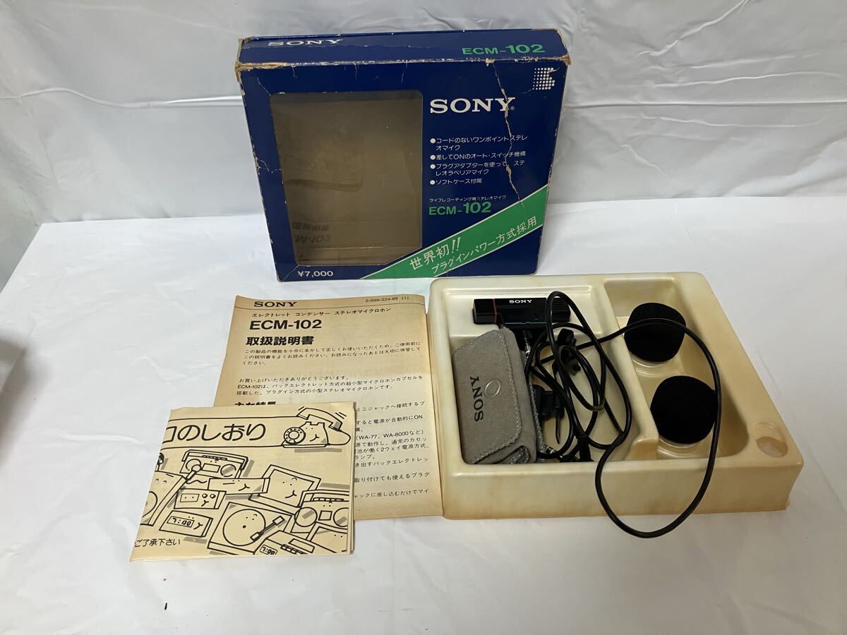 ▲N218▲ 動作品 SONYバックエレクトレット　コンデンサーステレオ　マイクロホン ピンマイク ECM-102