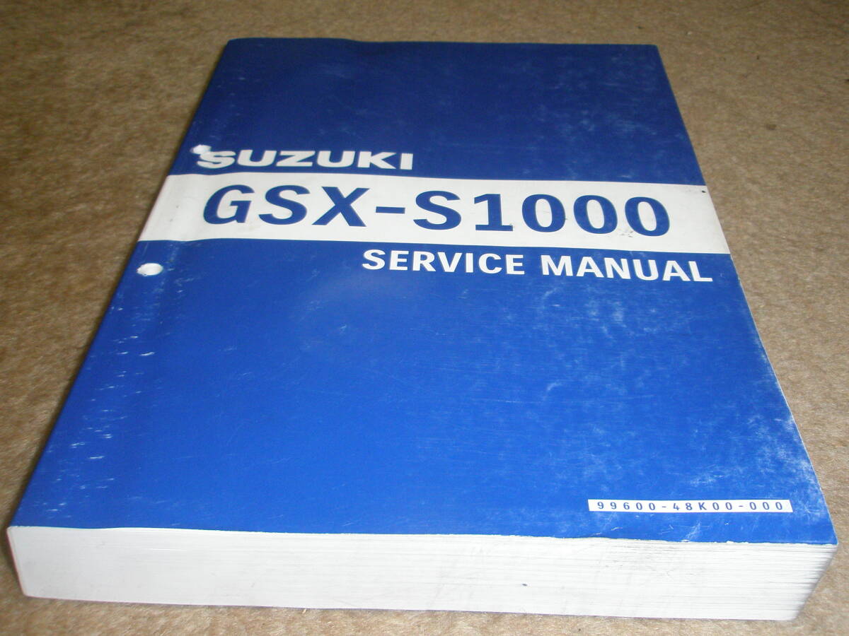 スズキ　GSX-S1000　8BL-EK1AA サービスマニュアル　99600-48K00-000 2021 中古品