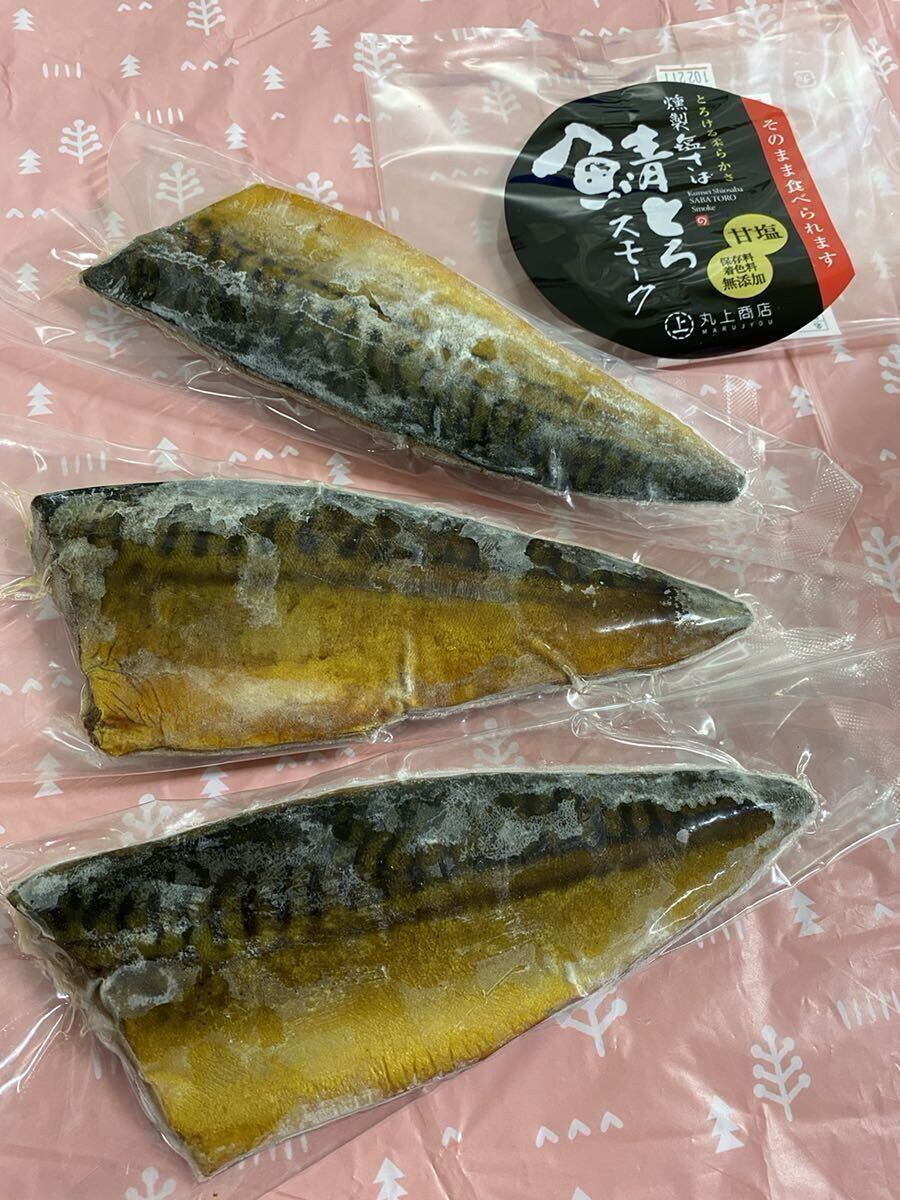 大好評鯖の燻製　鯖トロスモーク　３枚^_^