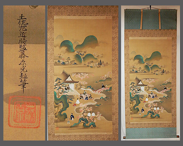 【adva】【真作】■土佐光起■櫻花花見図大幅■蒔絵軸■土佐派を代表する絵師■肉筆■掛軸■掛け軸■日本画■