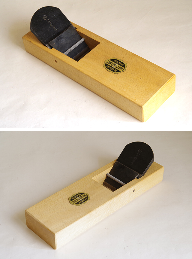 ■未使用品 鉋 一世是房作 10■