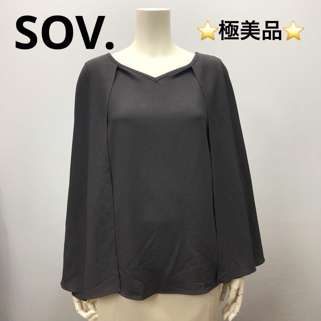 ☆極美品☆Sov. 4Wayブラウス ポリエステルジョーゼット サイズ38