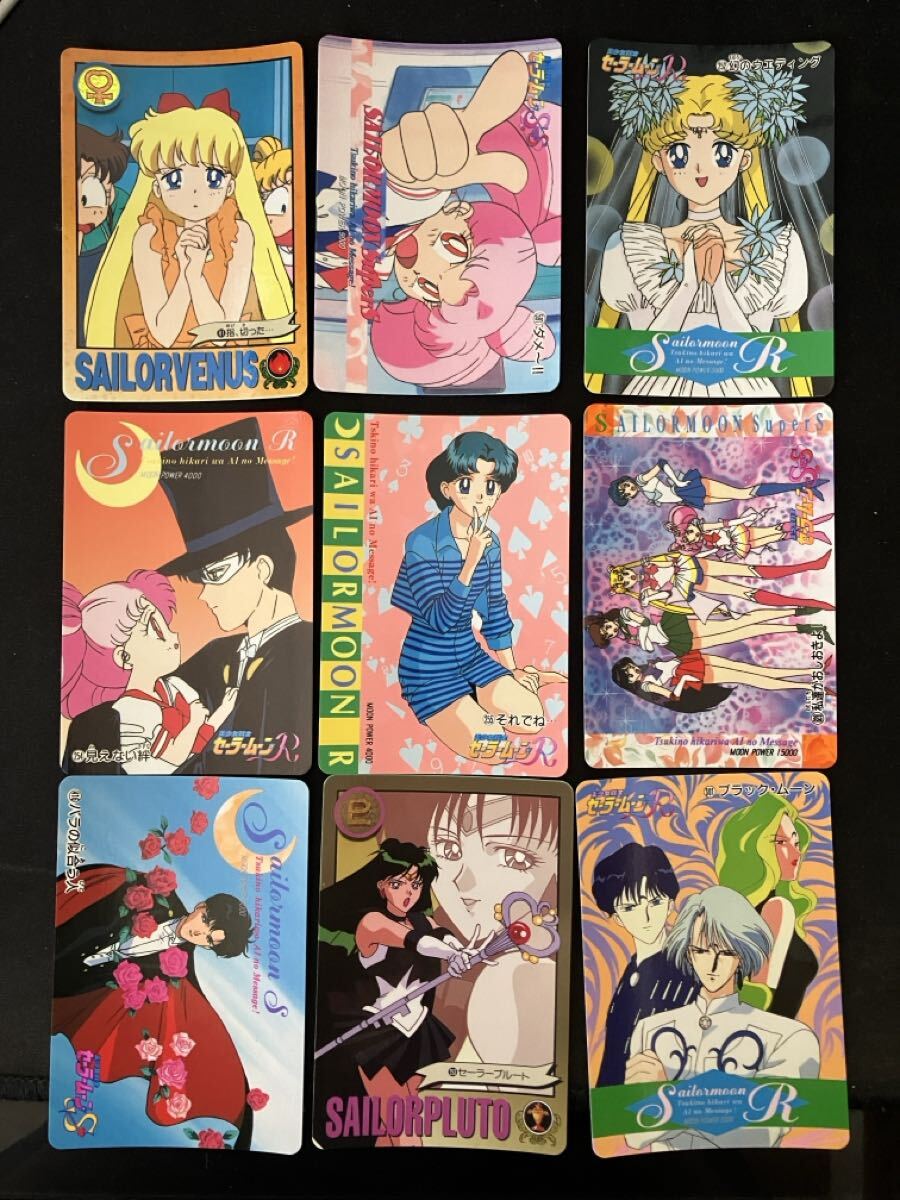 美品レトロセーラームーンカード9枚セット送料込みtime