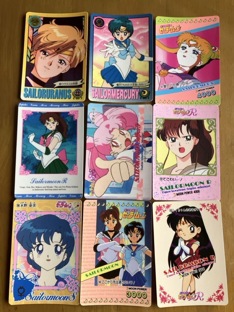 美品レトロセーラームーンカード9枚セット送料込みfree
