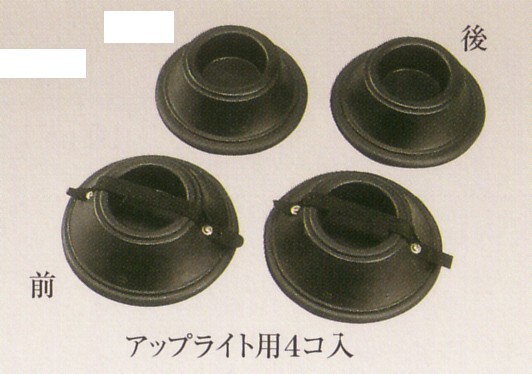 フトーゴムD（金属板入・2層ゴム高度）黒・UP用