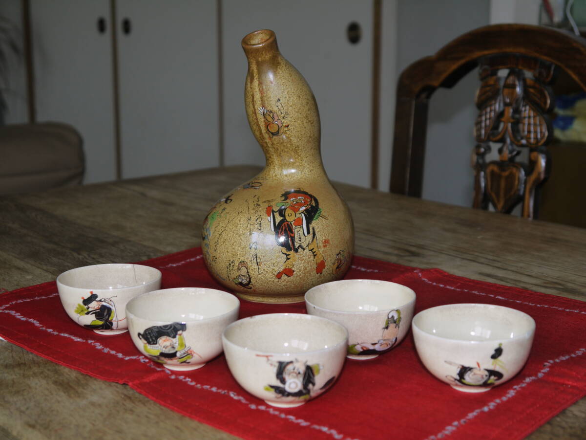 大津絵 徳利　煎茶椀　ぐい呑み 銘『陶湖』 