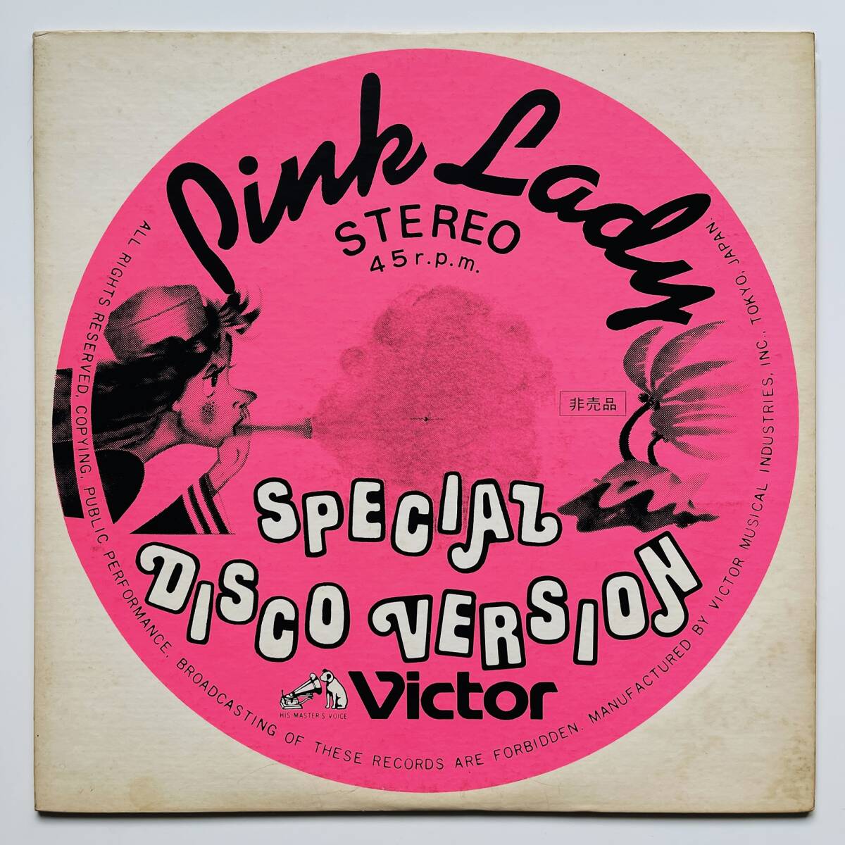 稀少 非売品 12インチレコード〔 ピンクレディ PINK LADY - SPECIAL DISCO VERSION 〕ピンク・タイフーン / プロモ盤