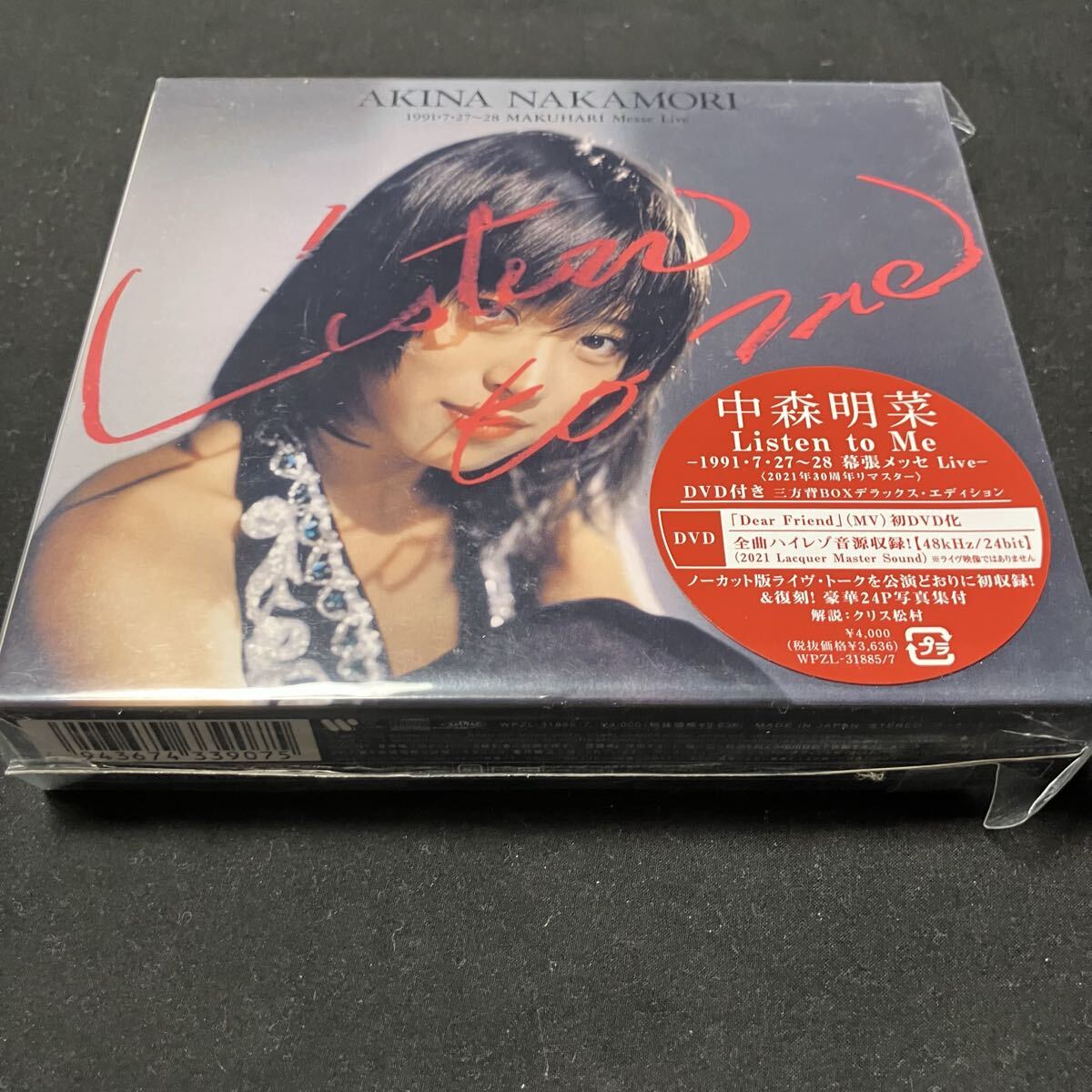 ZG1 CD 未開封 Listen to Me -1991.7.27-28 幕張メッセ Live (2021年30周年リマスター) 【三方背BOXデラックスエディション (2CD+DVD)】