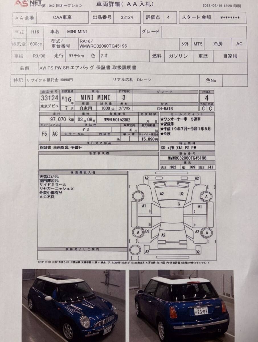 {$data['title']拍卖