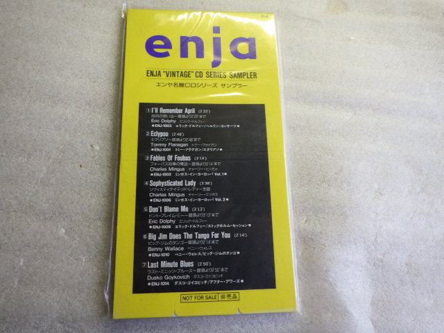 非売品　エンヤ名盤シリーズ　ENJA VINTAGE CD SERIES SAMPLER　8cm　CD　ｖ082720