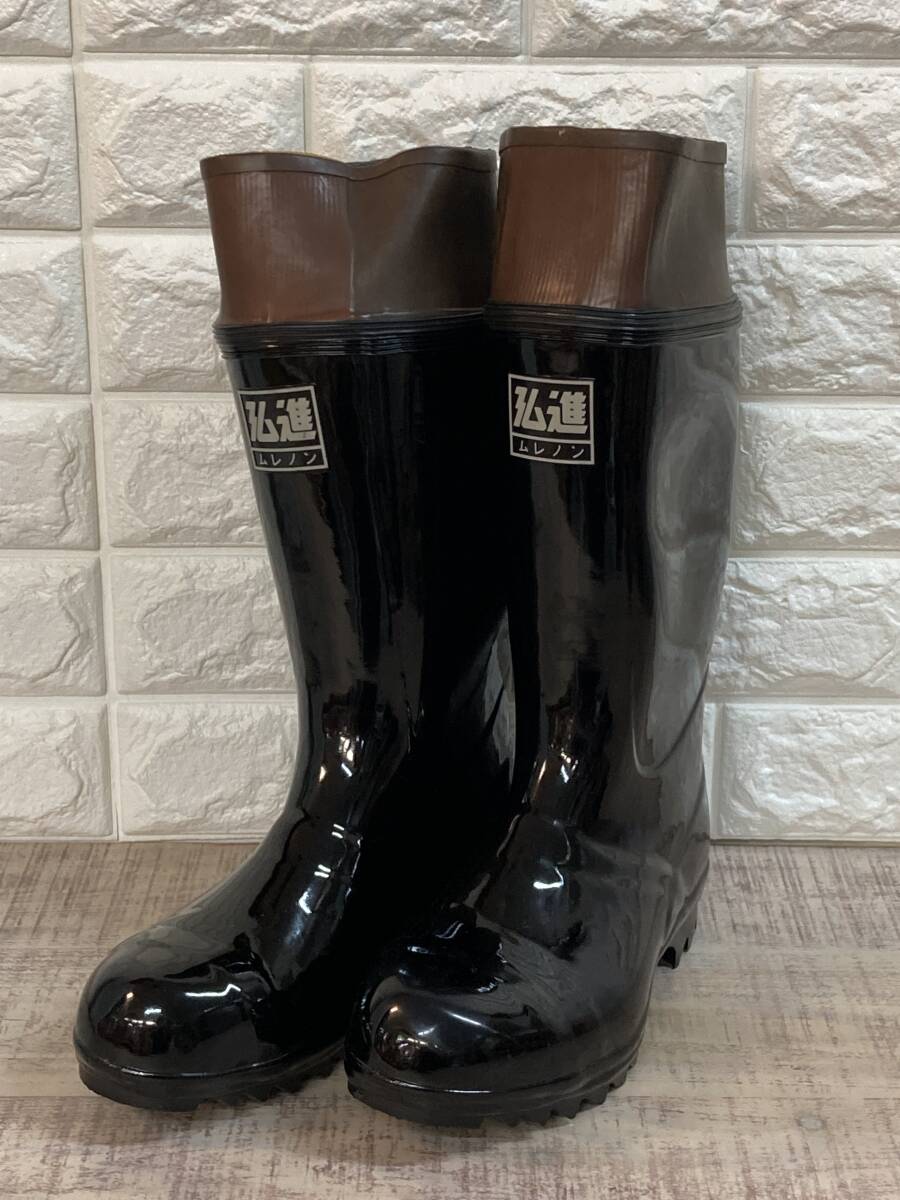 ☆未使用品　弘進ゴム　ムレノン　安全長靴　吸汗裏布　25.0cm EE 農業　林業　建設　土木清掃　②
