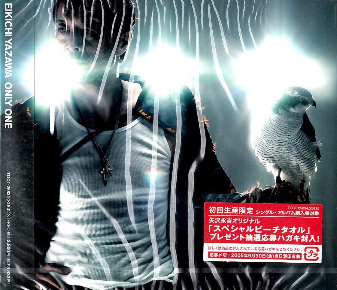 【新品CD】ONLY ONE(DVD付) / 矢沢永吉