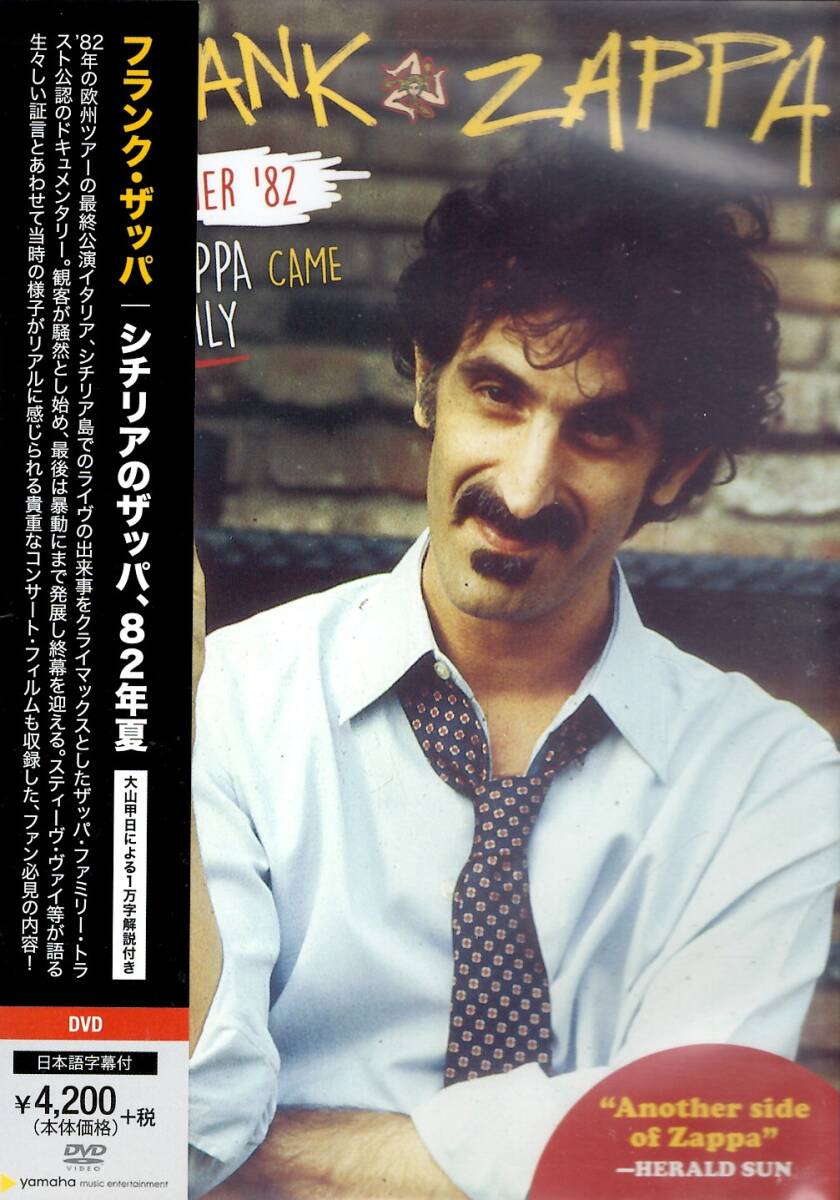 【中古DVD】シチリアのザッパ、82年夏 / フランク・ザッパ　Frank Zappa