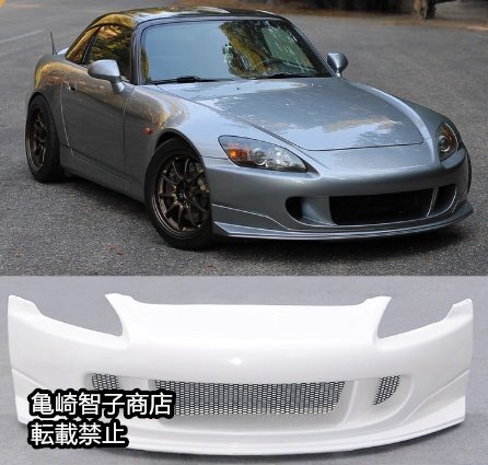 ホンダ S2000 AP1 AP2 2000～2006年 AMUSEスタイル フロントバンパー エアロバンパー-FRP製・未塗装