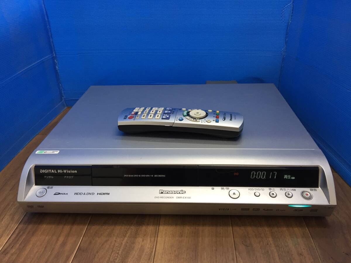 Panasonic DVD/HDD内蔵レコーダー DMR-EX150 純正リモコン付き　中古品8894