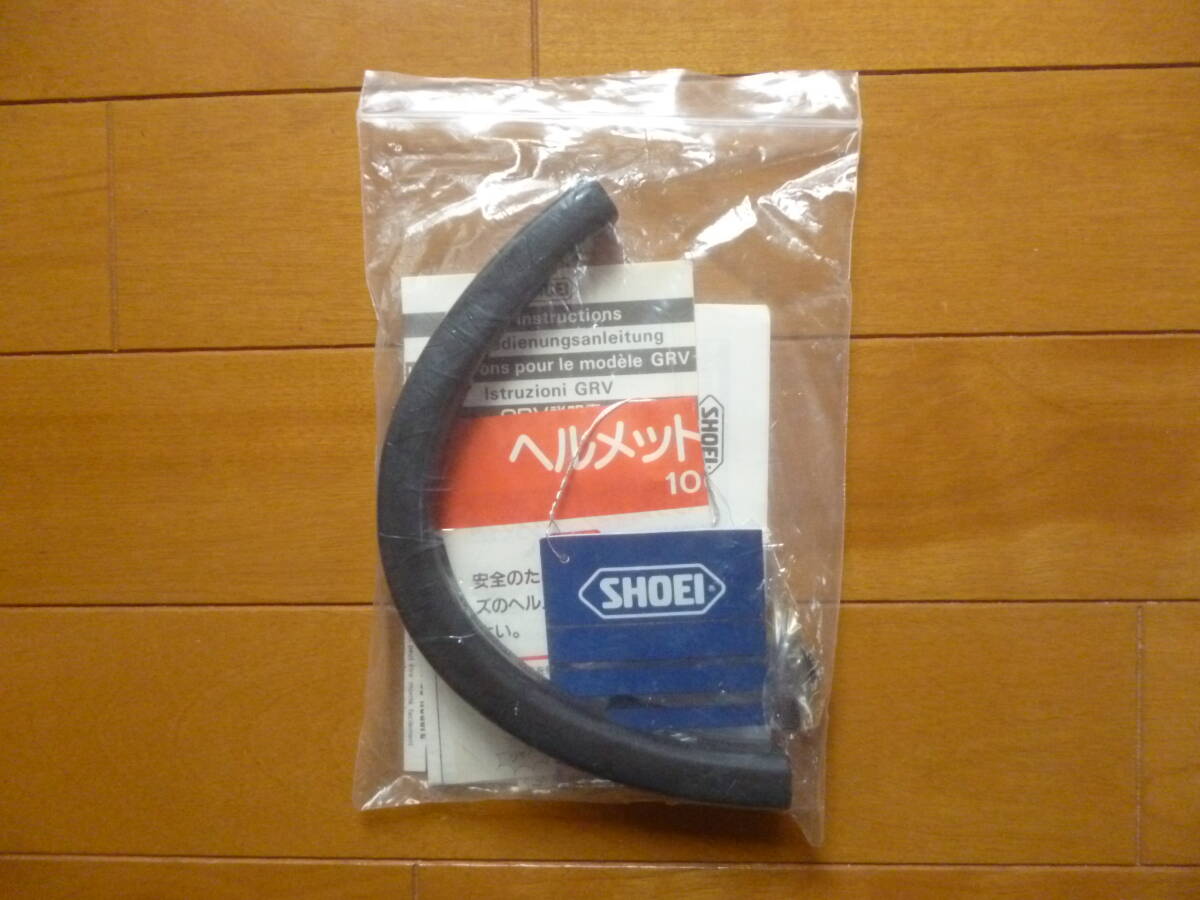 新品・未使用／ショウエイ　GRV　ヘルメット用　リムプロテクター　1個／SHOEI