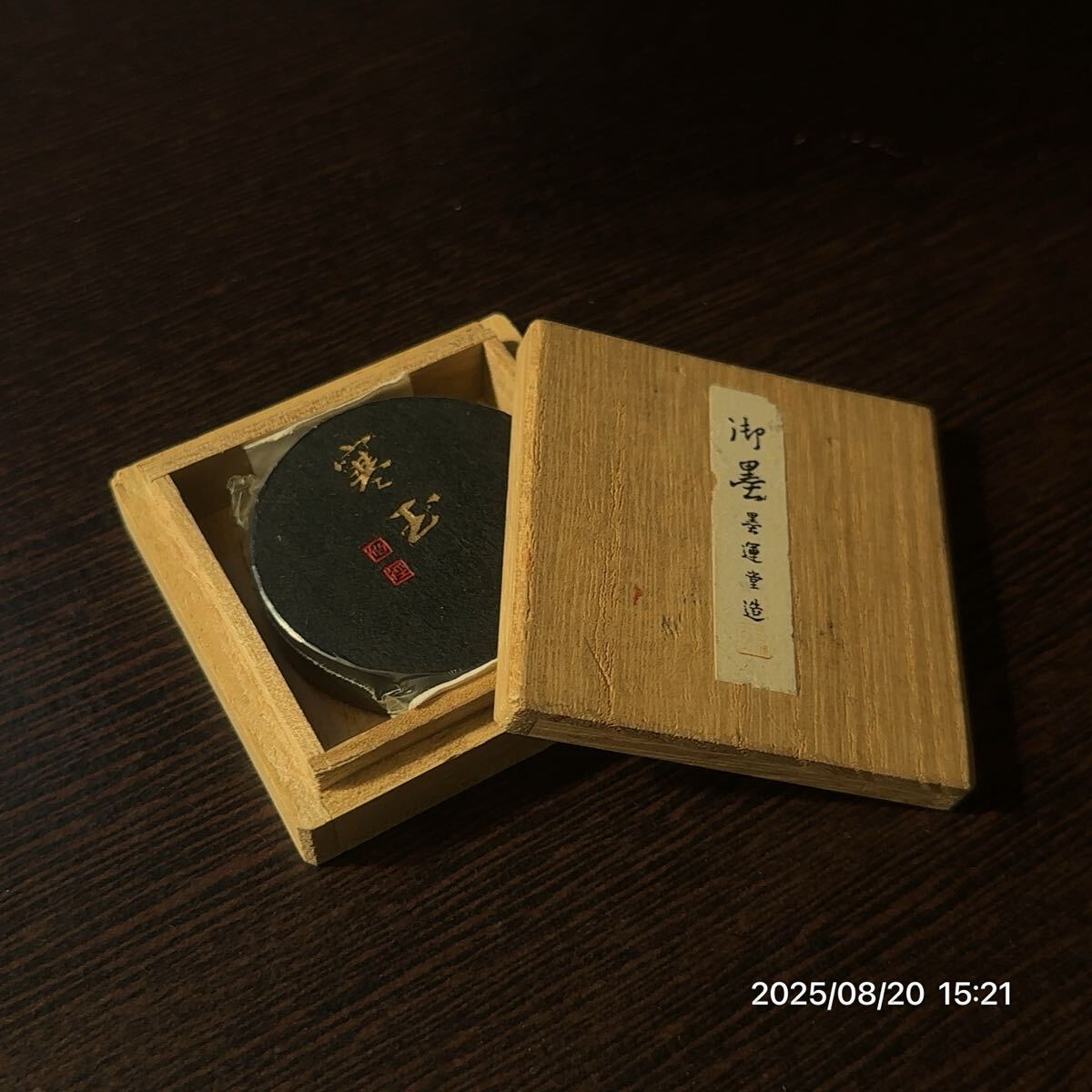 {$data['title']拍卖
