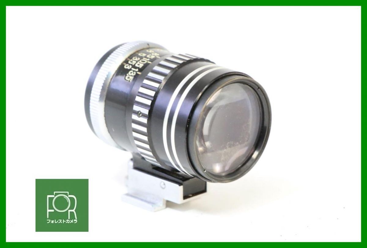 実用■Walz ワルツ 2.8cm-13.5cm zoom finder 28mm-135mm ズームファインダー ユニバーサル ビューファインダー■15192