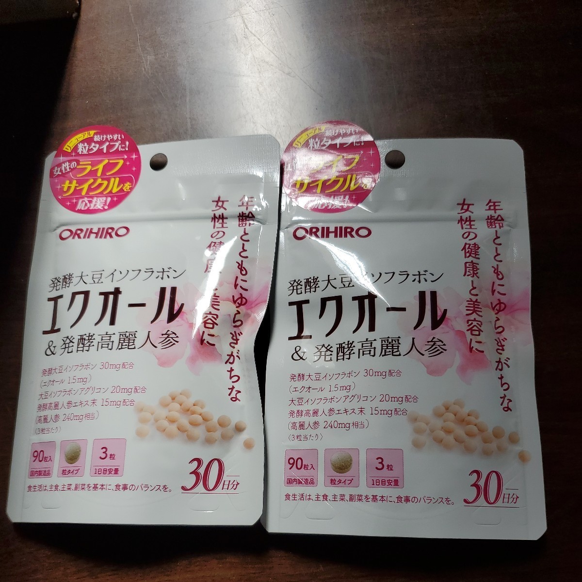 オリヒロ エクオール 発酵 高麗人参60日賞味期限2027-02〜