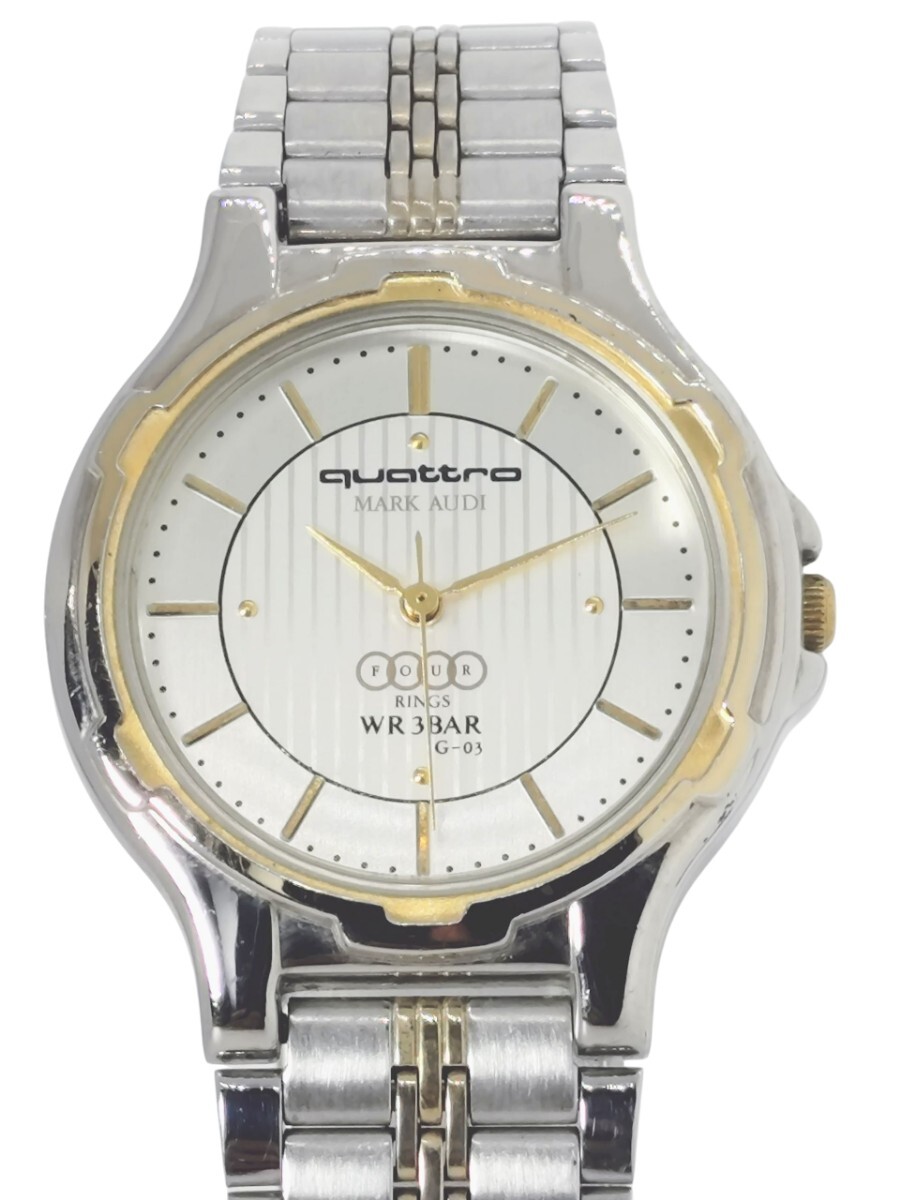 【電池交換済】quattro クワトロ MARK AUDI マークアウディ FOUR RINGS G-03 腕時計 メンズ クォーツ 中古動作品 本体のみ 腕周り18cm