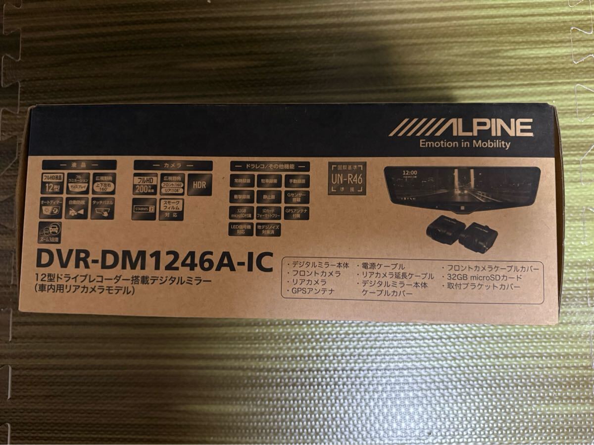 ★未使用品★ アルパイン ALPINE DVR-DM1246A-IC ドライブレコーダー搭載12型デジタルミラー［車内用リアカメラ］