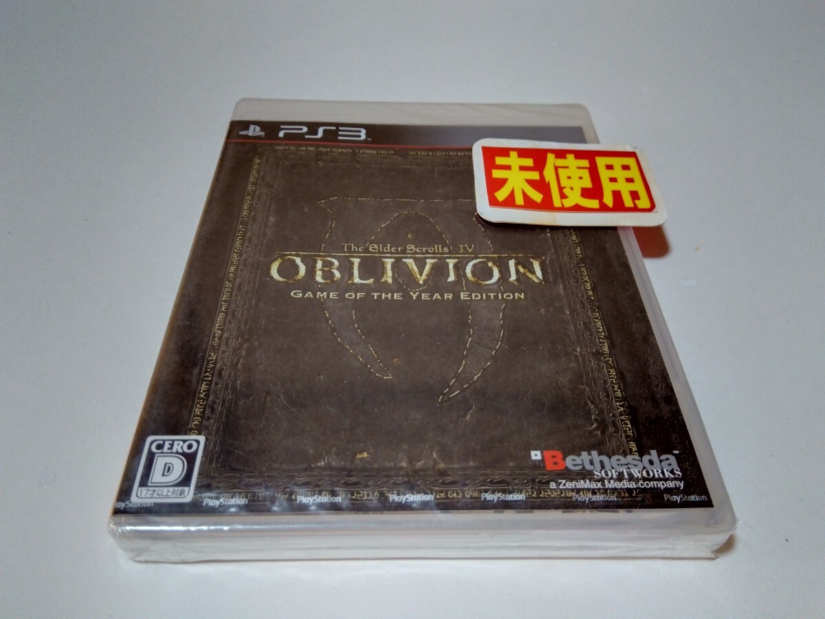 未開封 PS3 The Elder Scrolls IV: オブリビオン Game of the Year Edition ゲームオブザイヤー