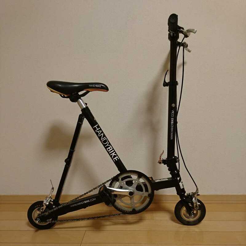 【レア品】ブリジストン HANDY BIKE HB-6 折り畳み自転車 ハンディバイク 