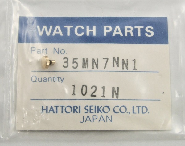 ◆ 超稀少品！★ セイコー SEIKO ■ アルバ ★ V811-0860/0350/0770/0220/0360/0540 他・V827-0030 ◇ 35MN7NN1（1021N) ◆ 金色竜頭 ◆