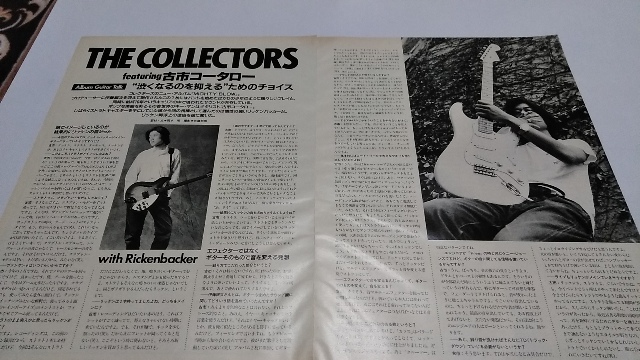 GiGS☆記事☆切り抜き☆THE COLLECTORS［古市コータロー］=インタビュー『MIGHTY BLOW』▽2DZ：ccc667
