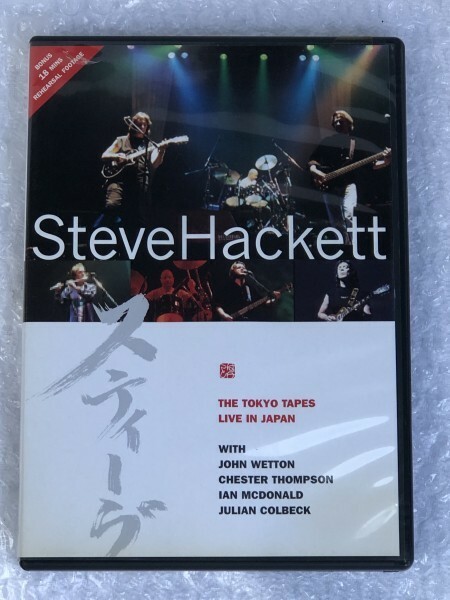 ★ Steve Hackett スティーヴ ハケット / THE TOKYO TAPES LIVE IN JAPAN 東京 テープ / 輸入盤 DVD / リージョンフリー 022891399698