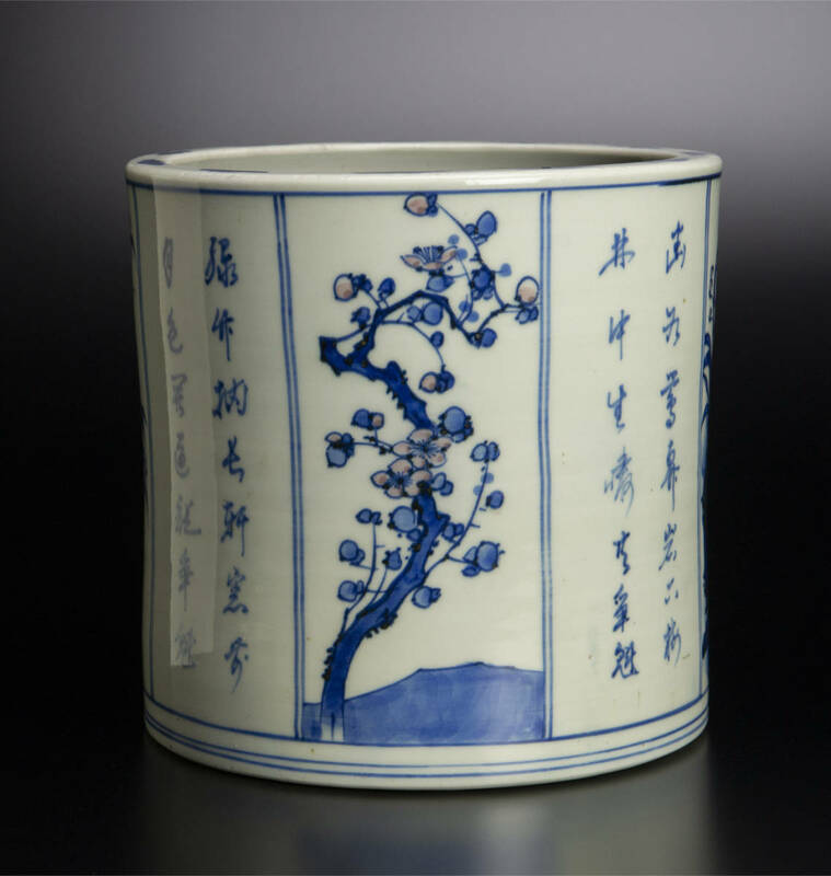 清 青花釉里紅四清図筆筒 明治2年 1869年 墨書 中国 古美術