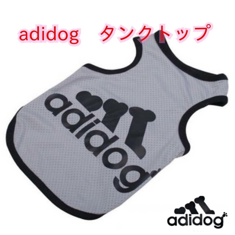 adidog アディドッグ タンクトップ ★ グレー ★ 犬服 ドッグウェア★★★