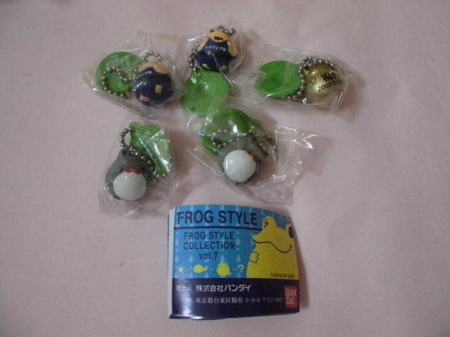 FROG STYLE　フロッグスタイル　コレクション　Vol.7　5個　フィギュアキーチェーン　カエル・蛙　＜200813＞