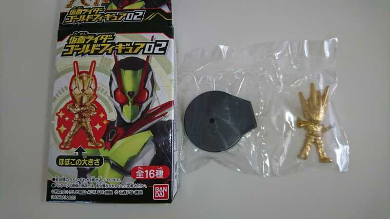 【未開封品】仮面ライダーゴールドフィギュア02　仮面ライダーサウザー