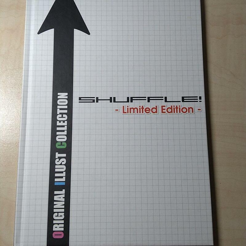 SHUFFLE!初回限定版特典冊子　SHUFFLE! Limited Edition- ORIGINAL ILLUST COLLECTION 