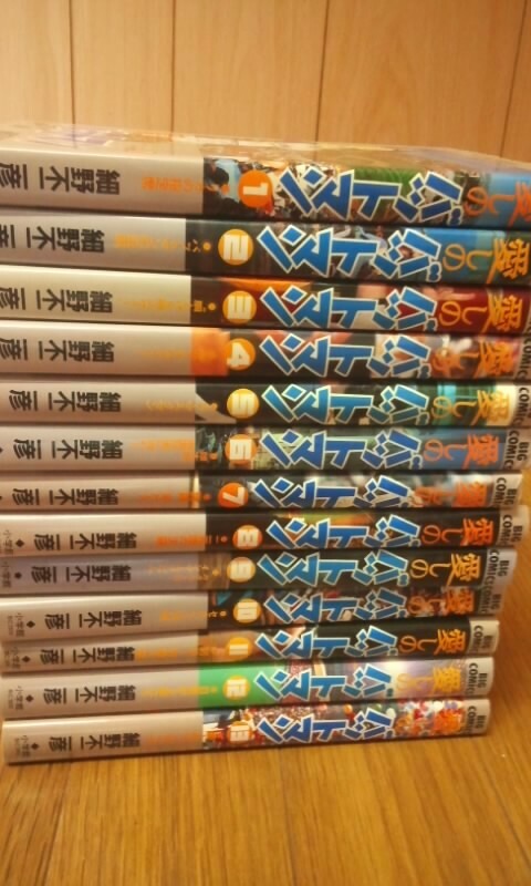 愛しのバットマン　全13巻　中古本　細野不二彦