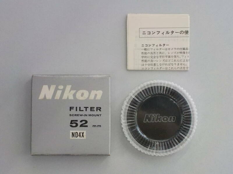 ◆ニコン ND4Xフィルター 52mm◆