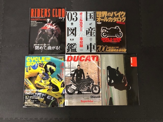 2003~2015年全7冊セット☆ヤングマシン☆ドゥカティ☆ライダースクラブ☆サイクルサウンド