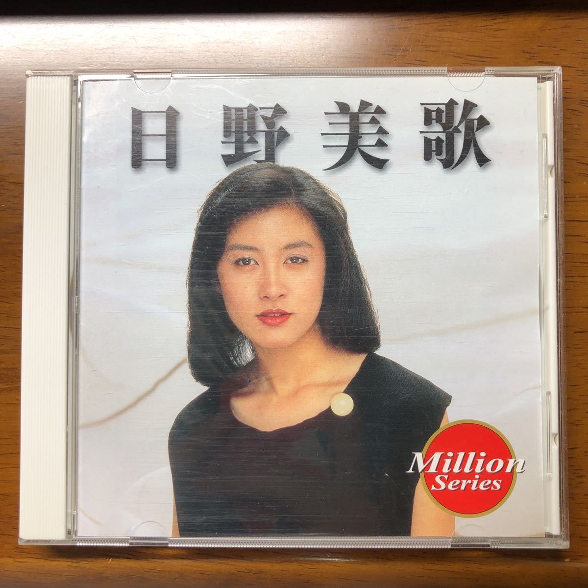 送料無料！レア！希少！CD 日野美歌 ミリオンシリーズ