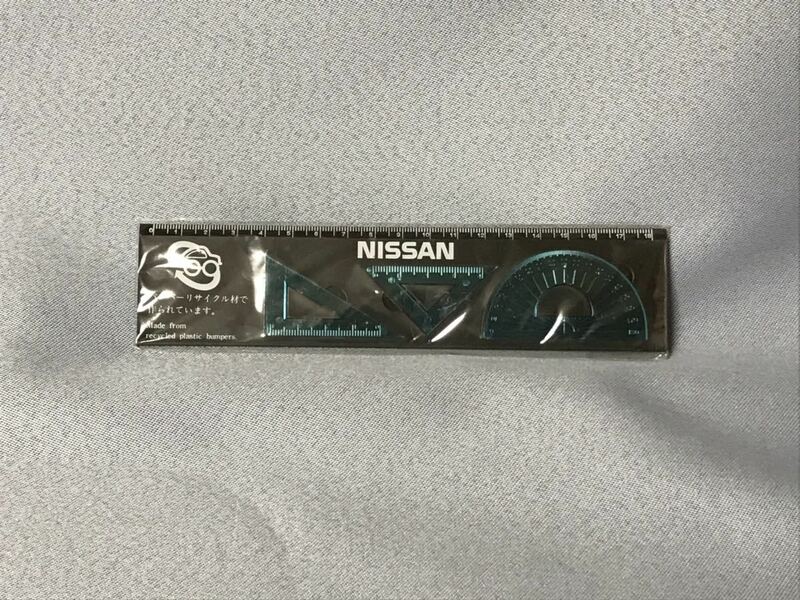 送料無料 定規 スケール　非売品 ノベルティー NISSAN ニッサン 三角定規　分度器　18cm