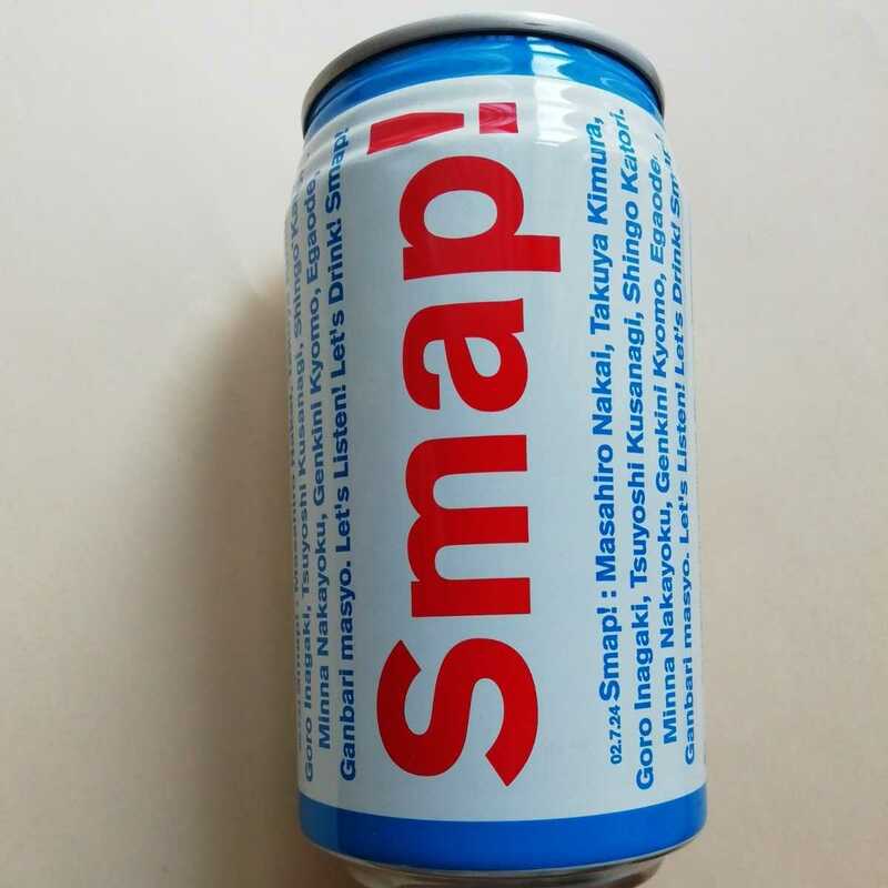SMAP　ドリスマ　空き缶