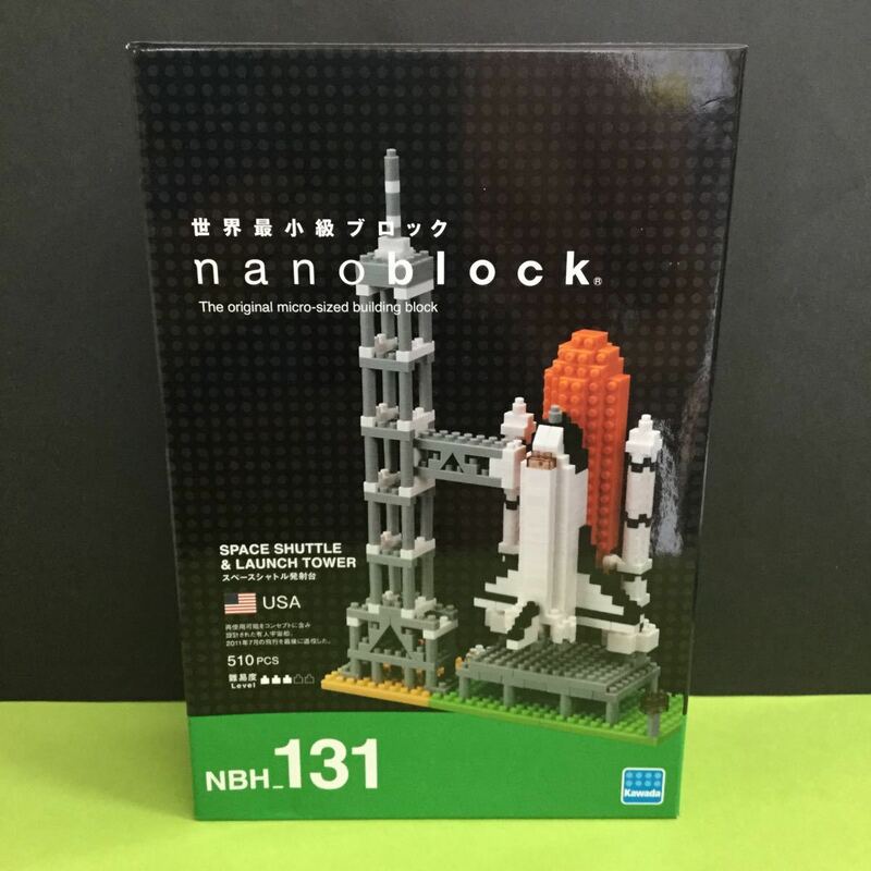 【 ナノブロック 】 スペースシャトル発射台 / NBH_131 / SPACE SHUTTLE & LAUNCH TOWER / nanoblock nano / 宇宙 USA アメリカ