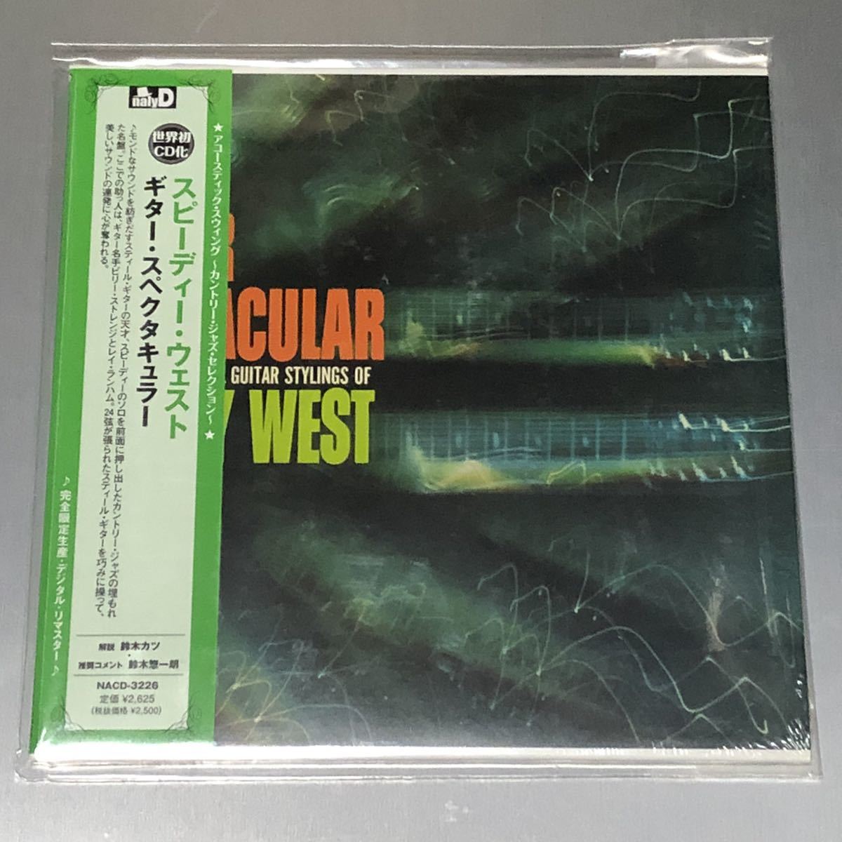 紙ジャケ廃盤スピーディ・ウェストSPEEDY WEST「ギター・スペクタキュラー」未開封新品
