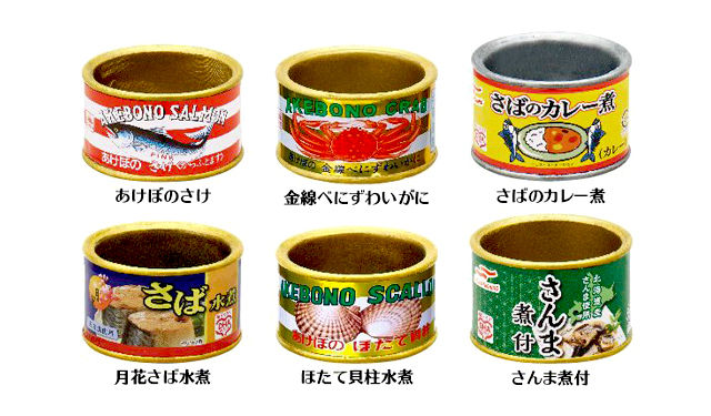 缶詰リングコレクション マルハニチロ 6種類 カプセル未開封品