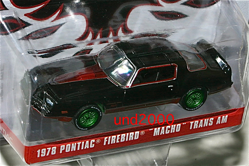Greenlight 1/64 1978 Pontiac Firebird Macho Trans Am T/A 黒 ポンティアック ファイアーバード トランザム マッチョ グリーンマシーン
