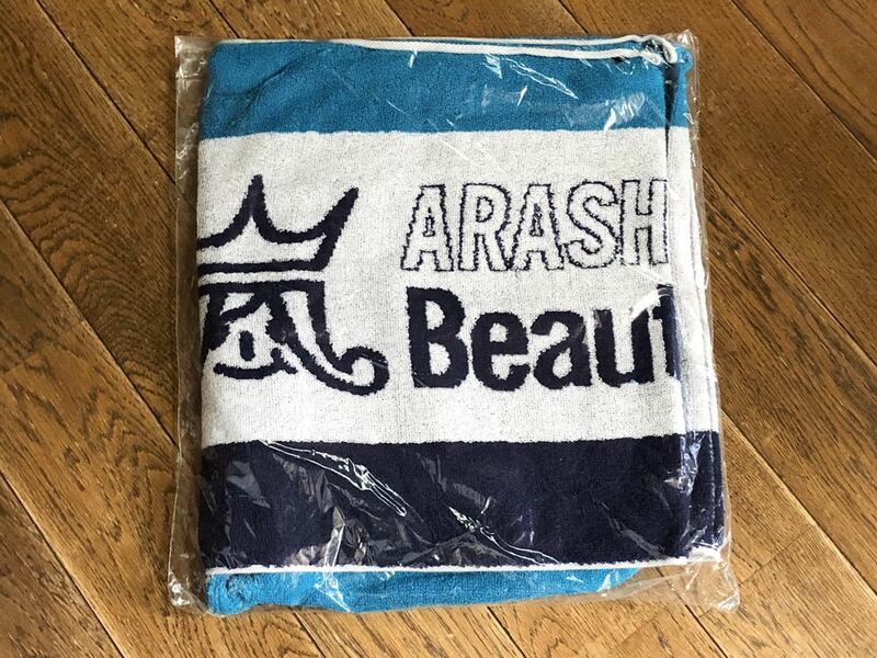 送料無料 未使用 嵐 ARASHI LIVE TOUR Beautiful World フード付き タオル 公式 コンサートグッズ新品 未開封