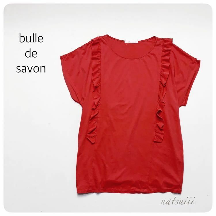 bulle de savon ビュルデサボン . フリル コットン 赤 プルオーバー カットソー Tシャツ 送料無料