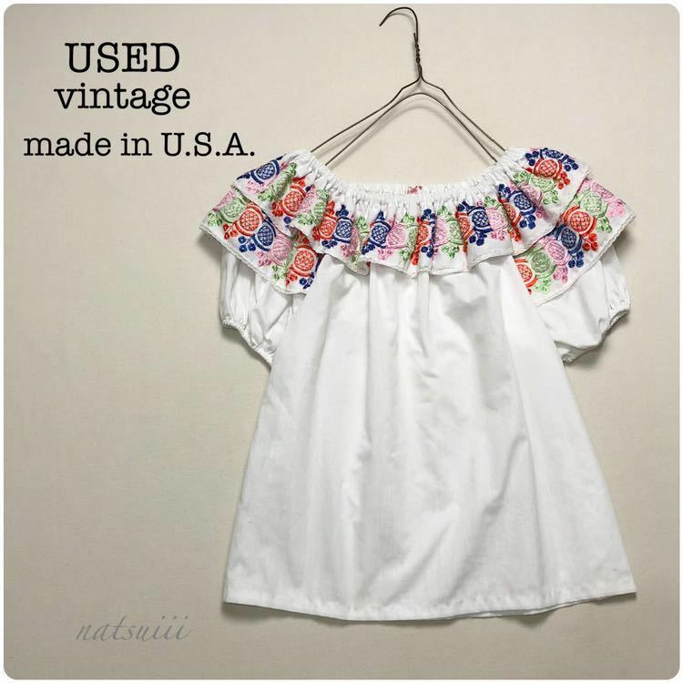 vintage used アメリカ製 ヴィンテージ 古着 ユーズド . 刺繍 フリルカラー プルオーバー ブラウス 2way オフショル made in USA 送料無料