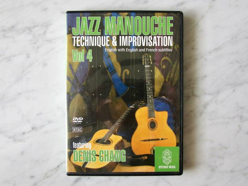 Denis Chang JAZZ MANOUCHE vol 4 ジプシー ジャズ ギター 教則 DVD ジャンゴ ラインハルト